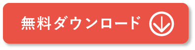 Craving Explorer 無料ダウンロード