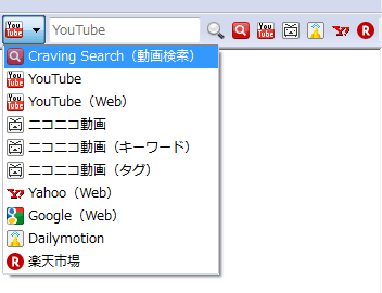 検索バー