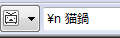 検索結果イメージ