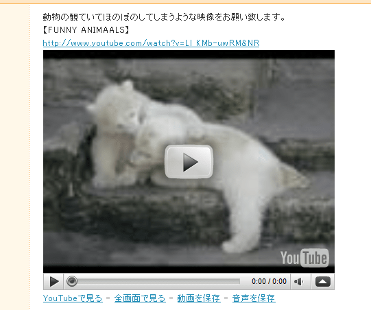 自動リンク埋め込み